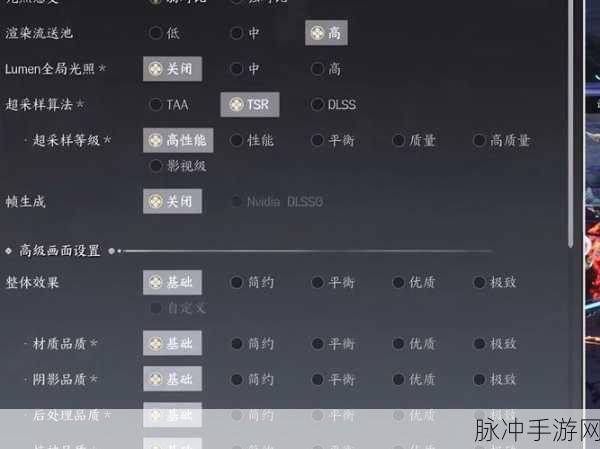 诛仙手游高帧率设置难题全解析