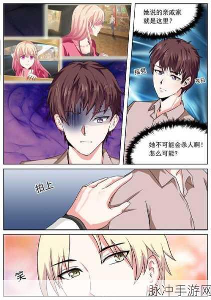 疯狂梗传亲戚挑战全攻略,解锁过关秘籍与高效应对技巧