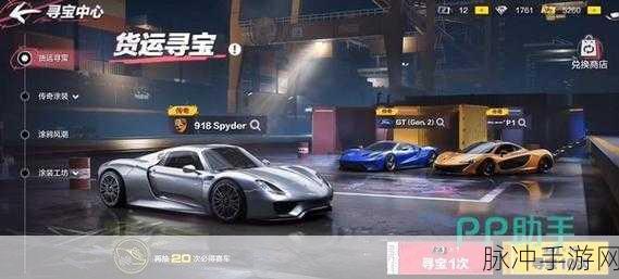 极品飞车手游倒车技巧全解析，倒车档是哪个键？