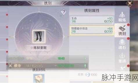 完美世界手游攻略,古橡之灵加点详解