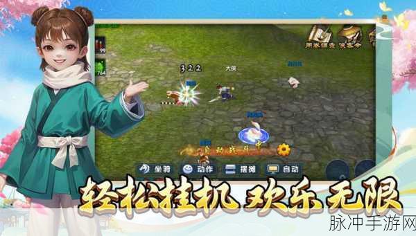 武林外传PC版深度攻略,转职之路,江湖路漫漫,一跃成风云