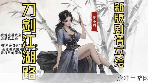 武林外传PC版深度攻略,转职之路,江湖路漫漫,一跃成风云