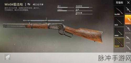 和平精英沙漠地图狙击枪指南,精准寻找与强力推荐