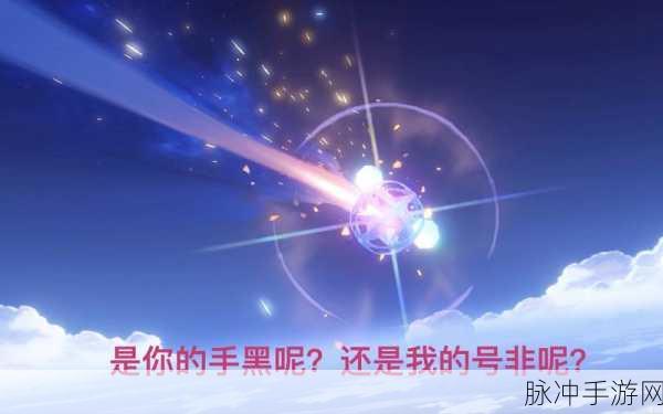 原神玩家必看,揭秘绝缘四件套获取攻略