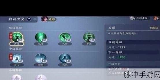 天涯明月刀手游从龙心法搭配全攻略