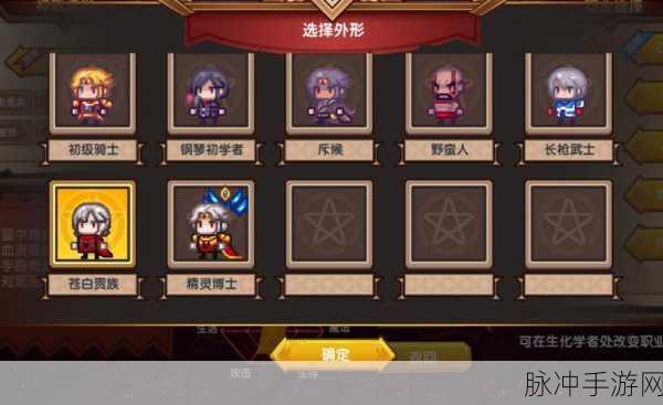 伊洛纳手游装备系统深度解析与攻略