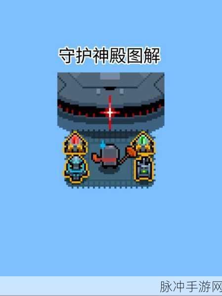 元气骑士气宗获取全攻略,全面指南助你轻松掌握秘籍