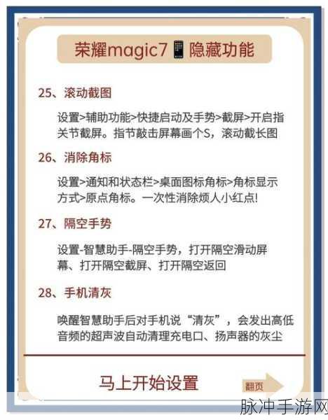 王者荣耀人脸识别触发机制全解析
