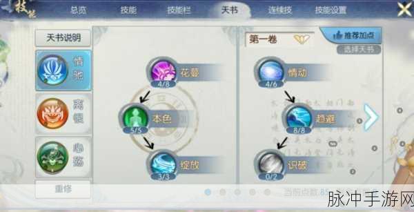 诛仙手游中的灵鸟优劣解析及获取攻略，全面指导如何捕捉心仪的灵鸟