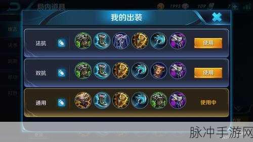 王者荣耀蔡文姬法师出装全攻略