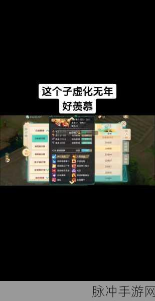 大话西游手游时间服收费详解，手游公司的官方攻略数据