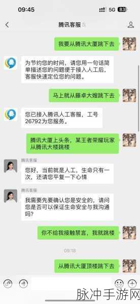 探寻王者荣耀健康游戏系统解除与QQ解除时间恢复正常方法全攻略