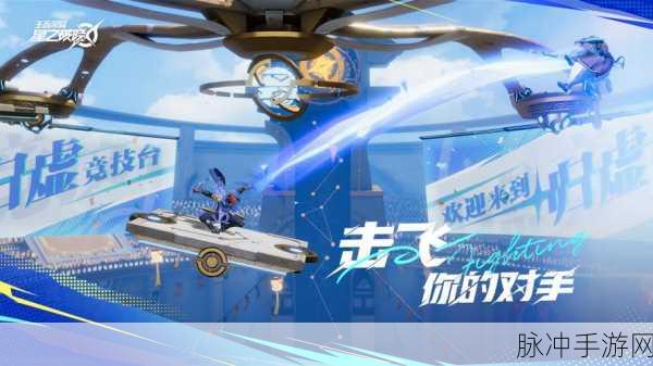 代号:破晓——手游界的璀璨新星，最令人惊喜之处深度剖析