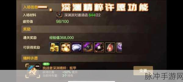 DNF手游史诗碎片获取攻略，揭秘掉落与查看方法