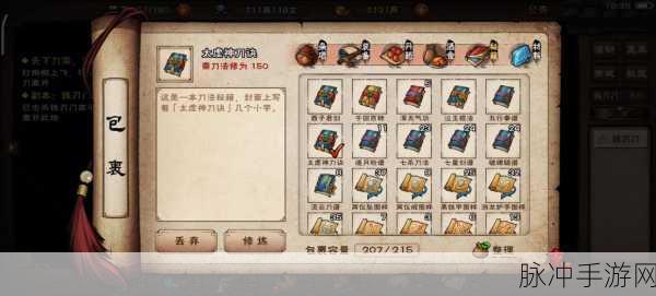 烟雨江湖零氪玩家门派选择全攻略