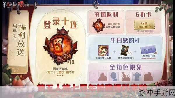 第五人格200碎片获取全攻略