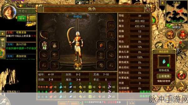 洛神高爆神器超变手游,重温经典传奇,征服无尽挑战