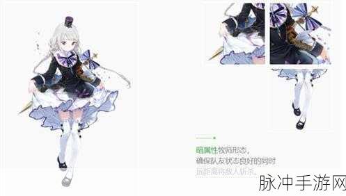 玛娜希斯回响，深度解析吉尔伯塔·梅普尔角色攻略