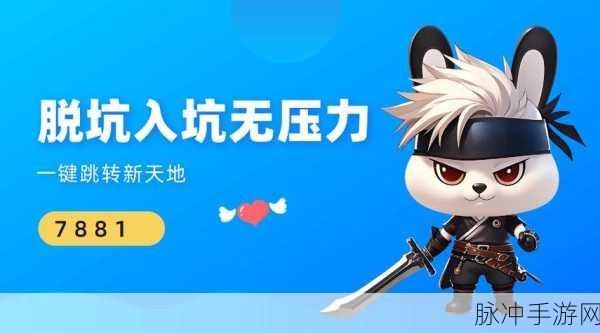 地下城与勇士起源勇士战令第4季装扮全攻略