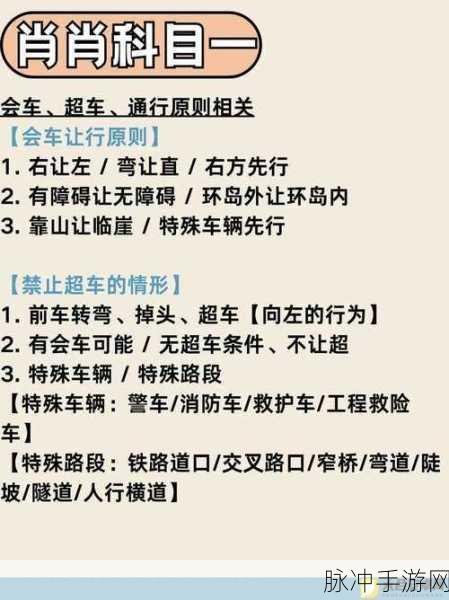 欢乐西游困难副本第19关全面攻略