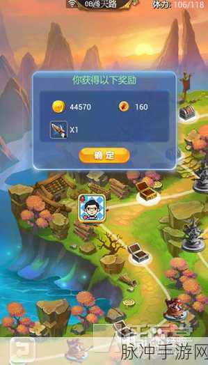 欢乐西游困难副本第19关全面攻略