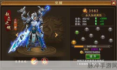 第五人格手游攻略,详解给鹤翁盛水任务步骤