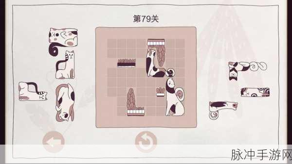 一笔画猫猫游戏，趣味性十足的休闲闯关新体验