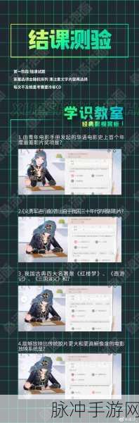 绝对演绎魅力结课考试答案全解析与攻略分享