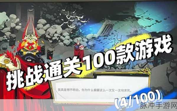 传奇四叶草！哈迪斯第二部手游重大版本更新全解析