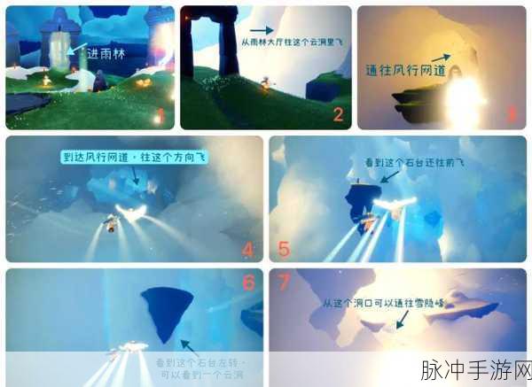 光遇小王子雪隐峰奇遇,揭秘第五个任务神秘地点全攻略