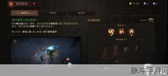 暗黑破坏神不朽武僧深度解析，近战输出的王者与生存能力的巨擘