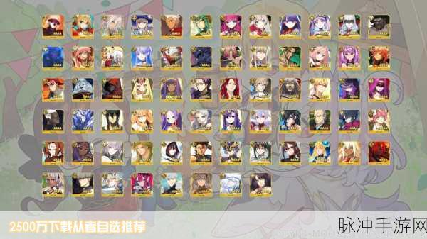 FGO国服剧情池深度解析,解锁哪些强力从者