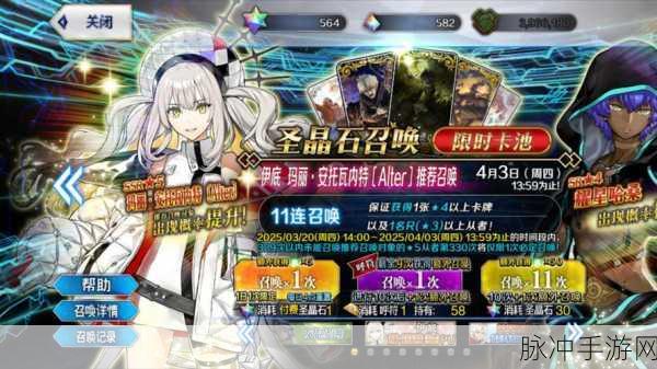 FGO国服剧情池深度解析,解锁哪些强力从者