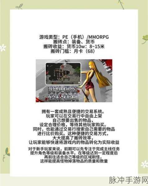 搬砖我快乐，探索3D休闲游戏新境界的游戏下载指南