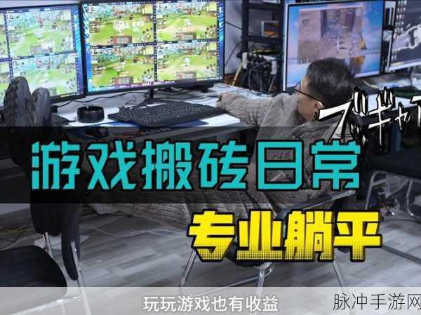 搬砖我快乐，探索3D休闲游戏新境界的游戏下载指南