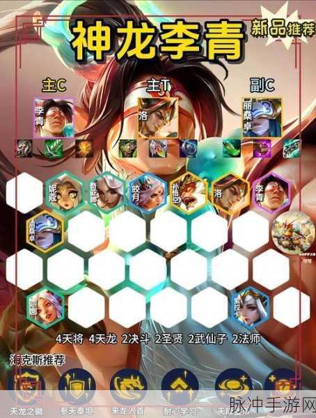 云顶之弈测试期门票点数获取全攻略,揭秘多样途径,助你轻松累积点数兑换丰厚奖励