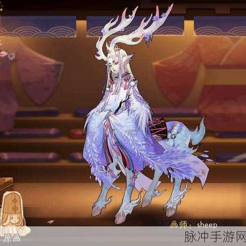 阴阳师小鹿男隐鳞山海皮肤深度解析,新手到精通的全面立绘攻略