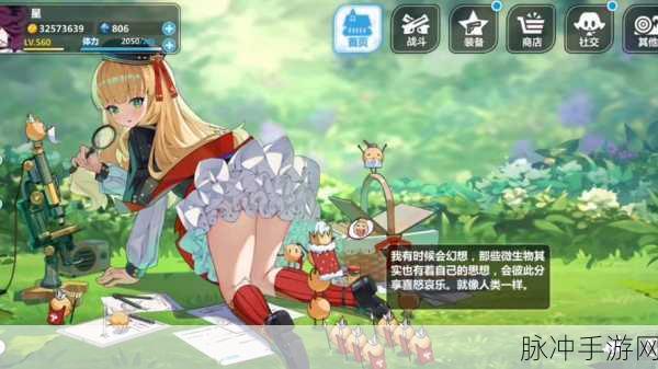 崩坏3深度攻略,圣痕列文虎克套装全面解析