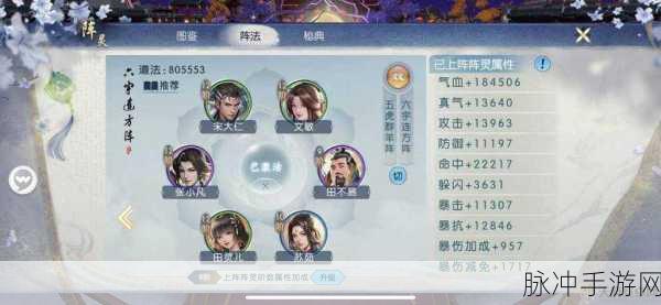 诛仙手游青云神剑流派最强加点攻略