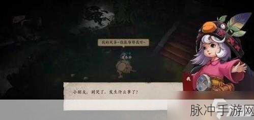 镖人手游深度攻略，江都镇宝藏位置全揭秘