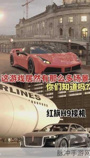 汽车破坏者,解锁趣味横生的模拟向游戏体验