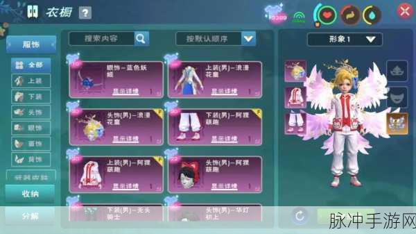 创造与魔法手游权限开放全攻略，详解如何给别人开权限