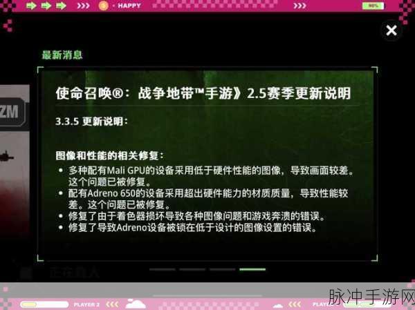 使命召唤5手游深度攻略，解锁胜利的关键策略