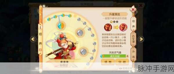 梦幻西游手游轻松解绑手机教程,解锁游戏新体验的全面攻略