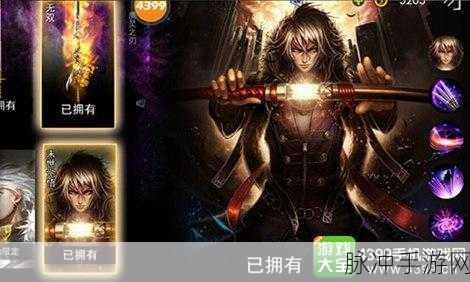 自由之战斯图尔特出装攻略,前后期详解