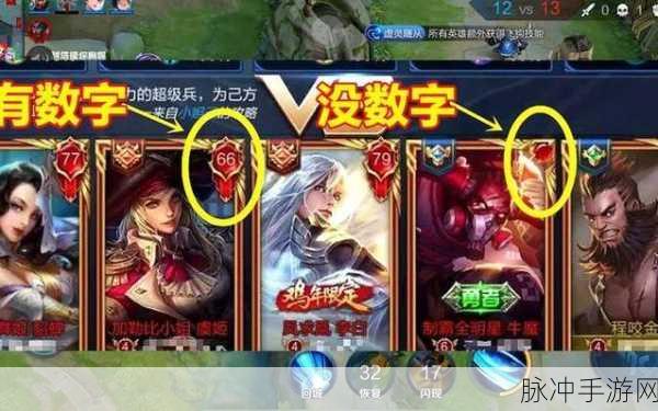 王者荣耀名字旁边的数字,解锁荣耀背后的秘密