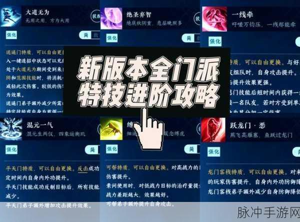 逆水寒手游深度攻略,揭秘神秘奇遇西河名剑的获取之道