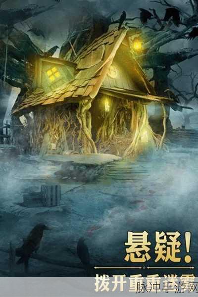 安妮与魔法书，探索经典解谜之旅手游下载全攻略