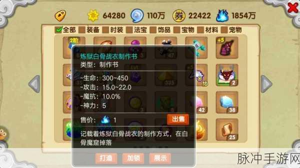 造梦西游OL机械绵羊X与绵羊之怒深度攻略