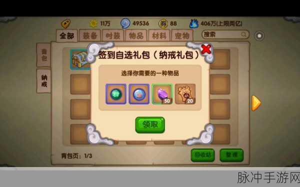 造梦西游OL机械绵羊X与绵羊之怒深度攻略